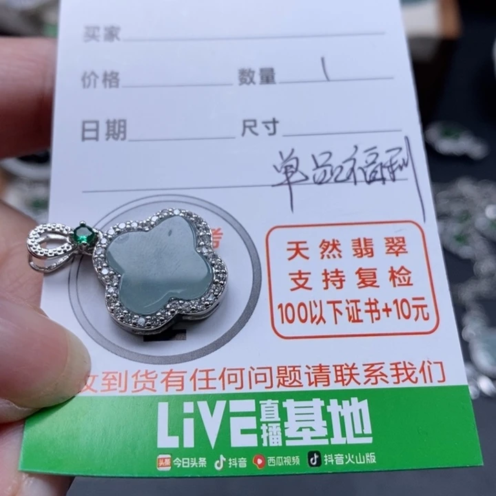 翡翠颈饰14K金镶嵌翡翠