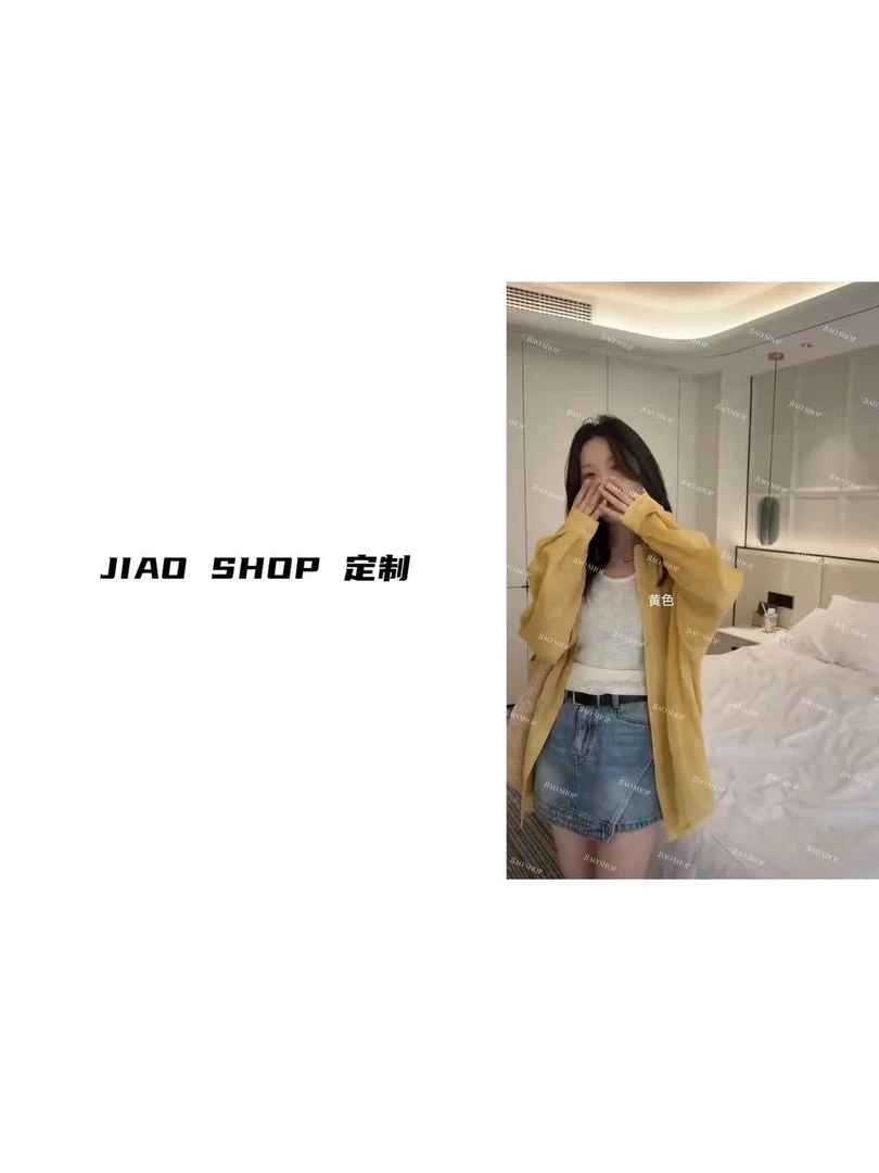JIAO Shop “素素风吟” 百搭简约吊带长袖衬衫两件套