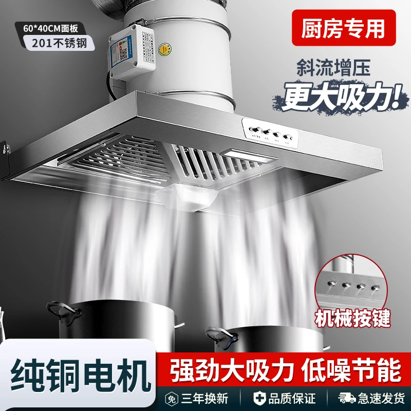 简易抽油烟机家用油烟机厨房抽油烟机出租房油烟机特大吸力油烟机