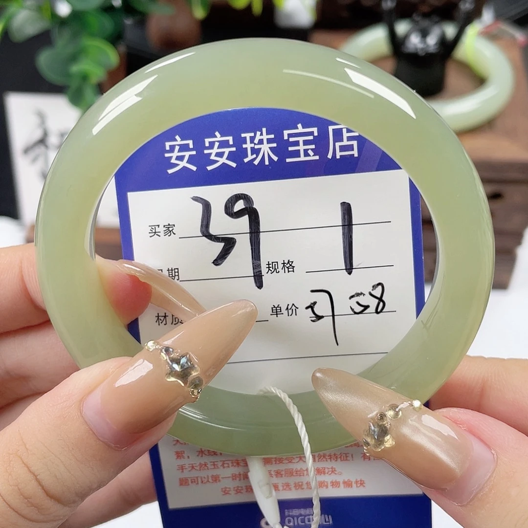 未镶嵌手镯和田玉