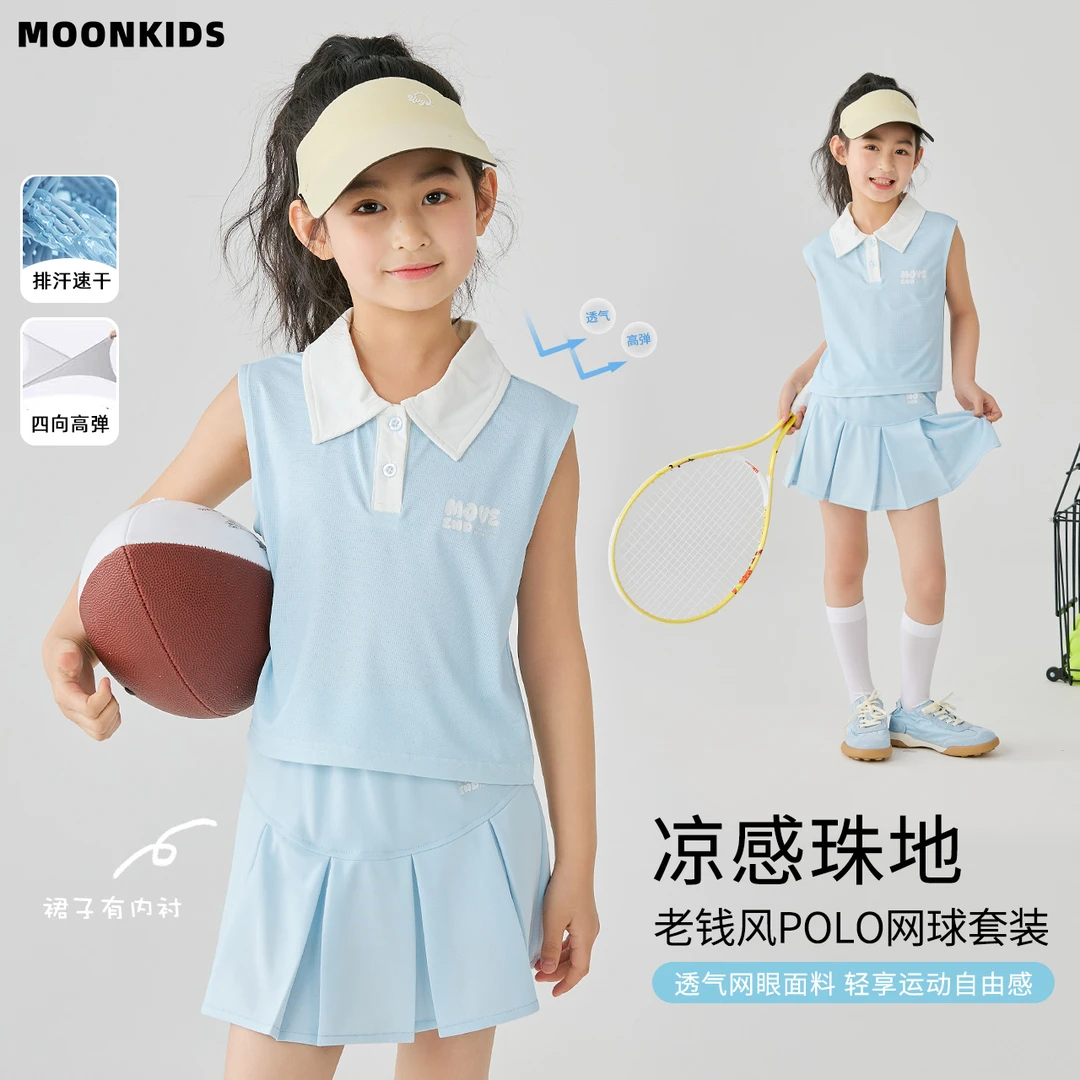 女童运动套装2025新款儿童夏季网球训练两件套女孩速干夏装百褶裙