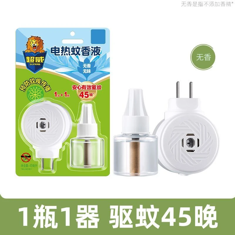 480次量促销组合装通用蚊香液插电驱蚊液加热器家用