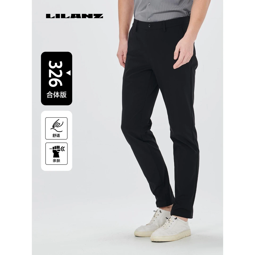 Lilanz/利郎男款春季长裤舒适透气户外运动休闲裤-黑色24CXK00101
