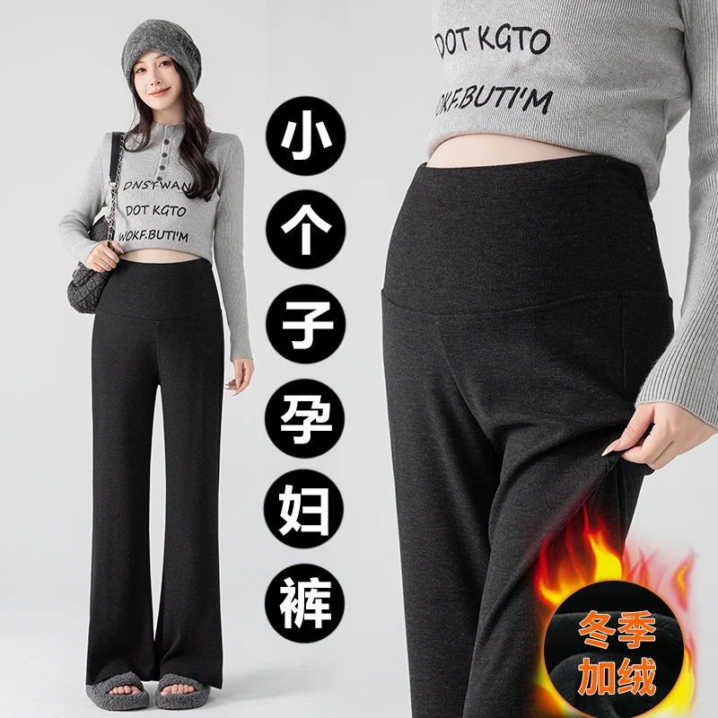 小个子孕妇微喇叭裤外穿九分冬季加绒加厚外穿托腹可调节不勒肚子