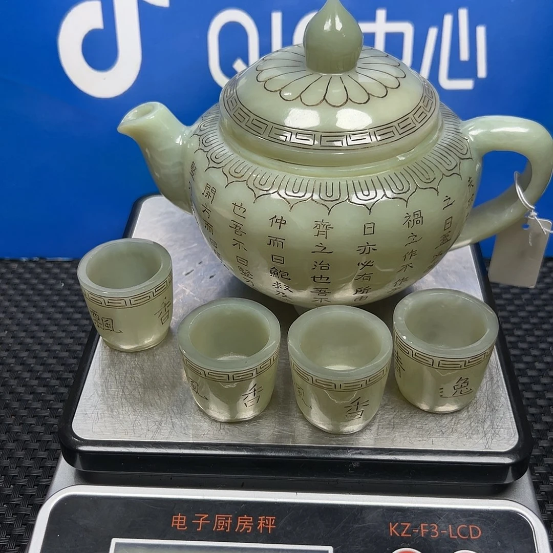 日***辉和田玉未镶嵌挂件