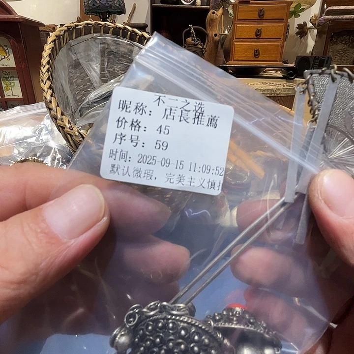 店***薦瓷片好的我真的是太喜欢了