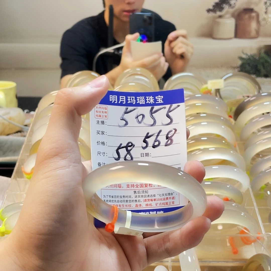 玛瑙/玉髓手镯未镶嵌