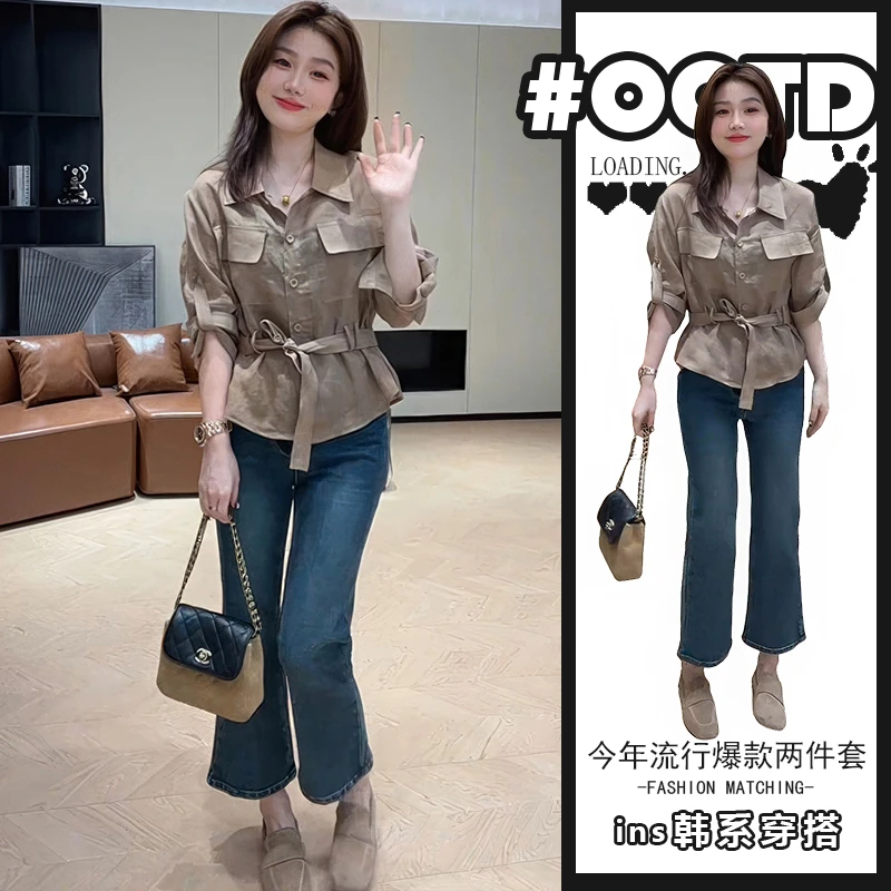 网红炸街套装女2025秋季新款长袖时尚衬衫上衣高腰牛仔裤子两件套