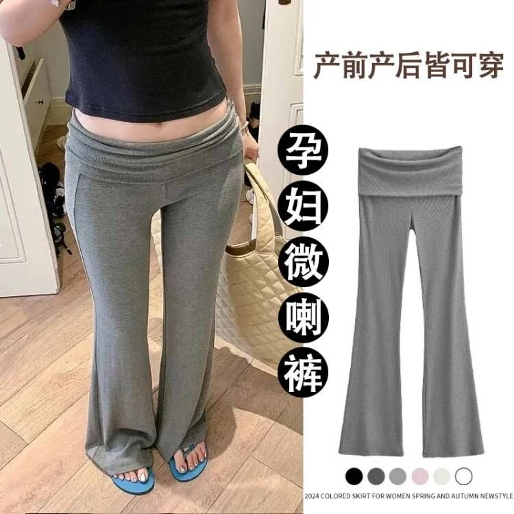 时髦百搭孕妇裤外穿微喇裤直筒裤高腰托腹春秋季薄款软糯打底长裤