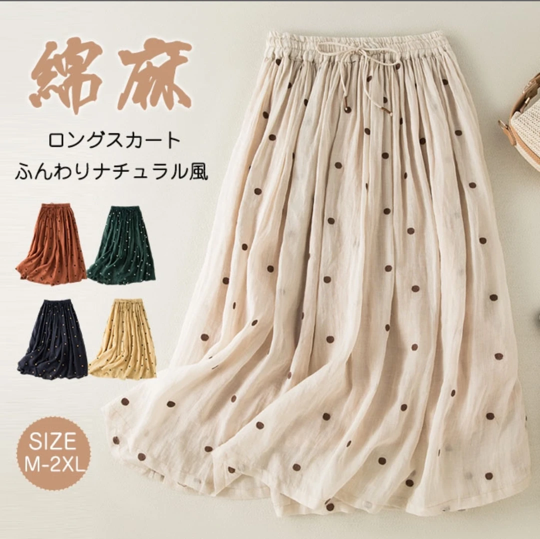 日系出口尾单印花半身裙女夏显瘦百褶裙松紧腰棉麻大摆长裙668