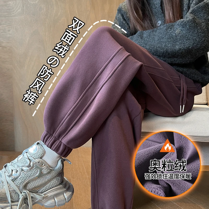 防风运动裤女秋冬季加绒2024新款束脚灯笼裤休闲加厚双面绒卫裤子