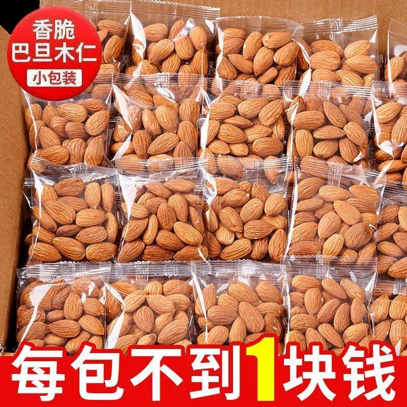 新货巴旦木仁独立小包装盐焗大杏仁扁桃仁孕妇坚果零食