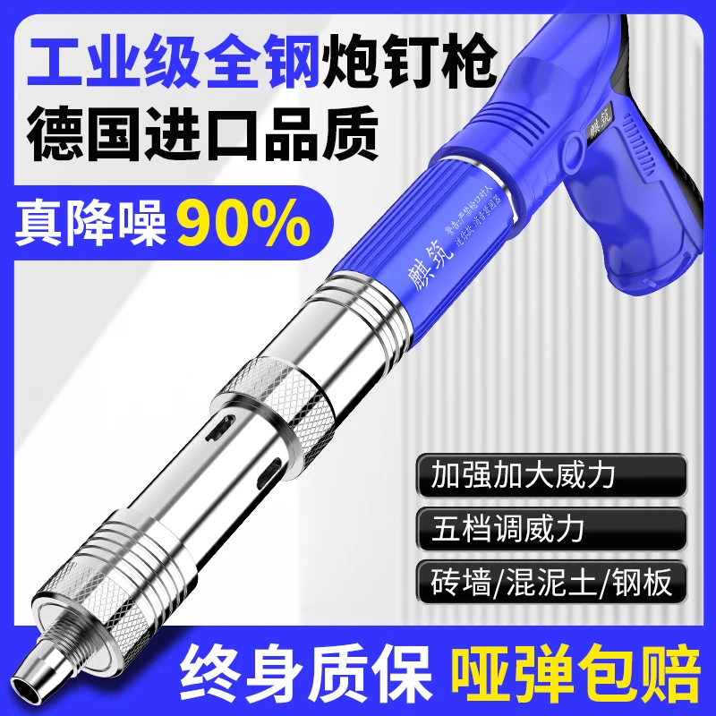 迷你专用炮钉枪射钉器小型打钉枪用于水电工吊卡紧固器全钢打钉器
