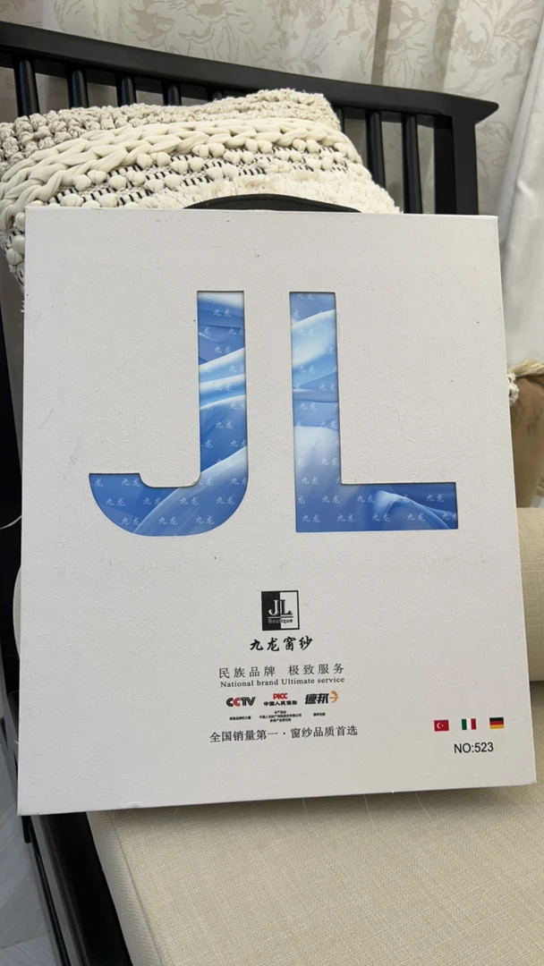 九龙窗纱2025春季523版本 预存送一个版本没有样品