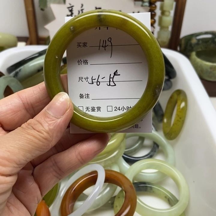 未镶嵌蛇纹石玉手镯