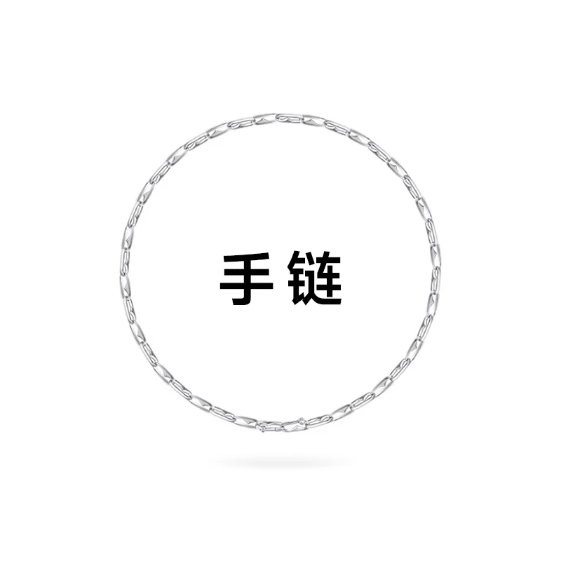 铜合金手链 时尚个性百搭手链8361