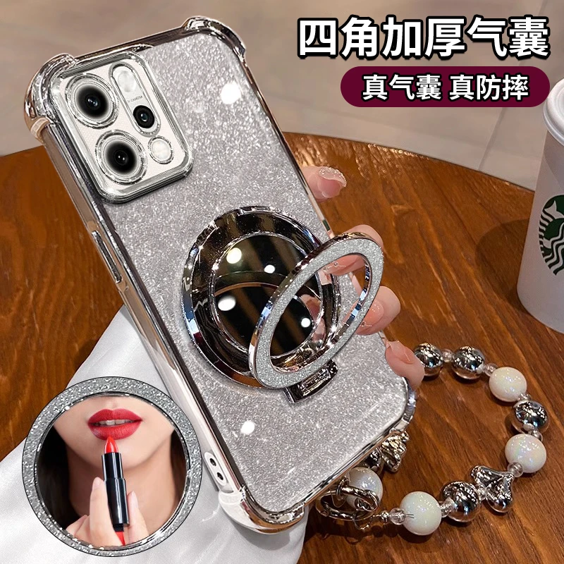 适用于【OPPO】RENO4~14pro系列电镀四角防摔闪粉镜子支架功能防摔