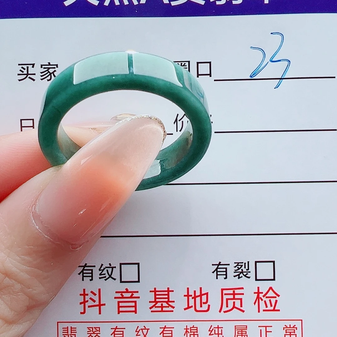 翡翠未镶嵌戒指戒圈