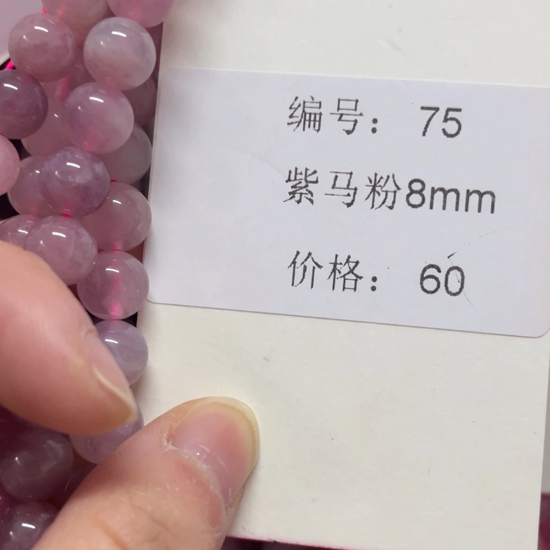 长石裸石未镶嵌编号75