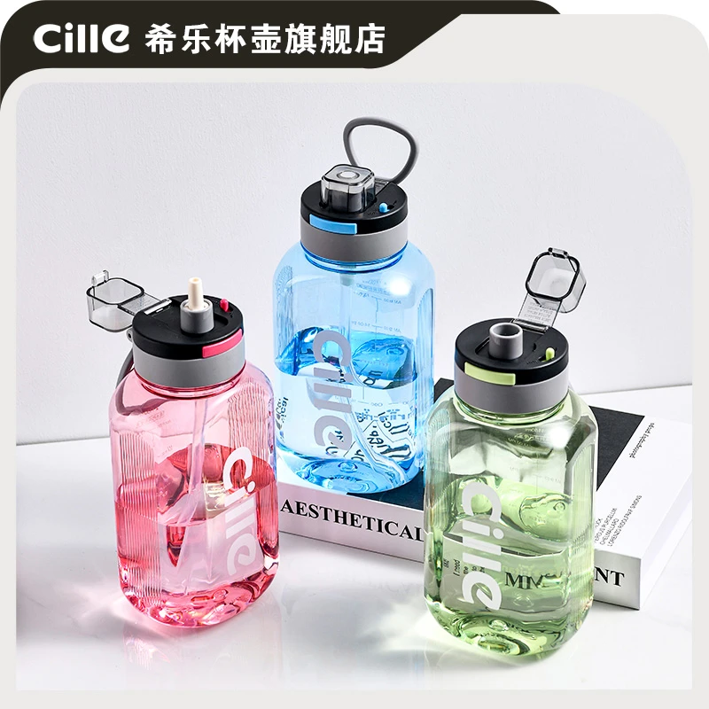 希乐tritan随手杯简约便携耐热耐摔弹跳杯防漏运动创意学生