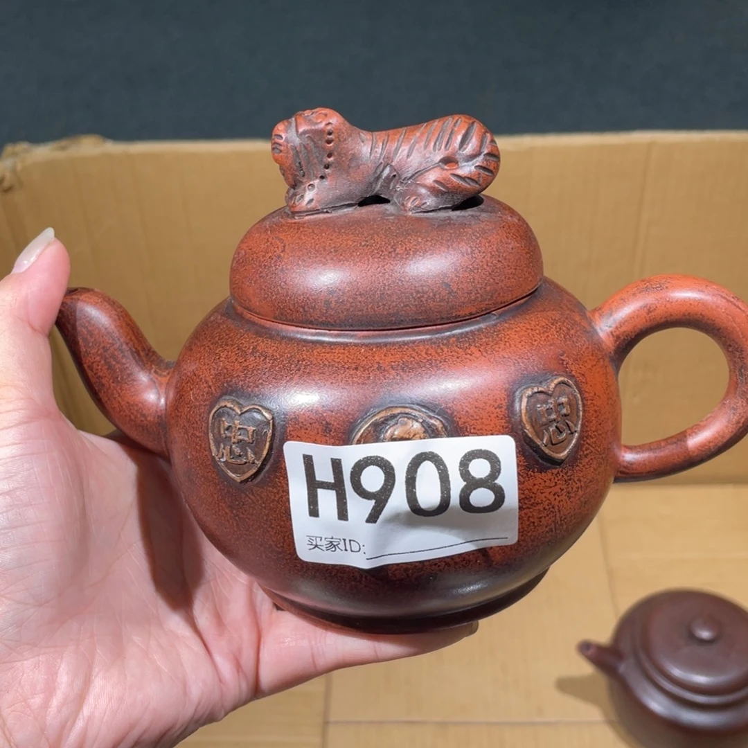 茶壶紫砂紫砂茶壶908