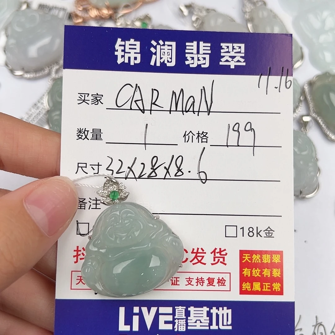 翡翠银S925镶嵌颈饰天然翡翠佛公