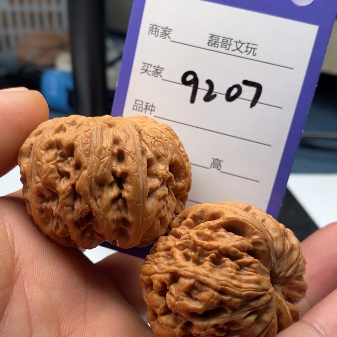 文玩核桃吊坠9207