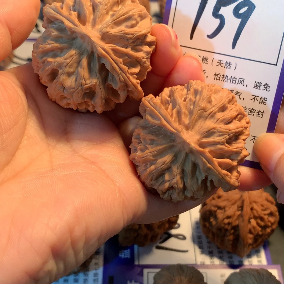 。***把件文玩核桃159苹果园4.7