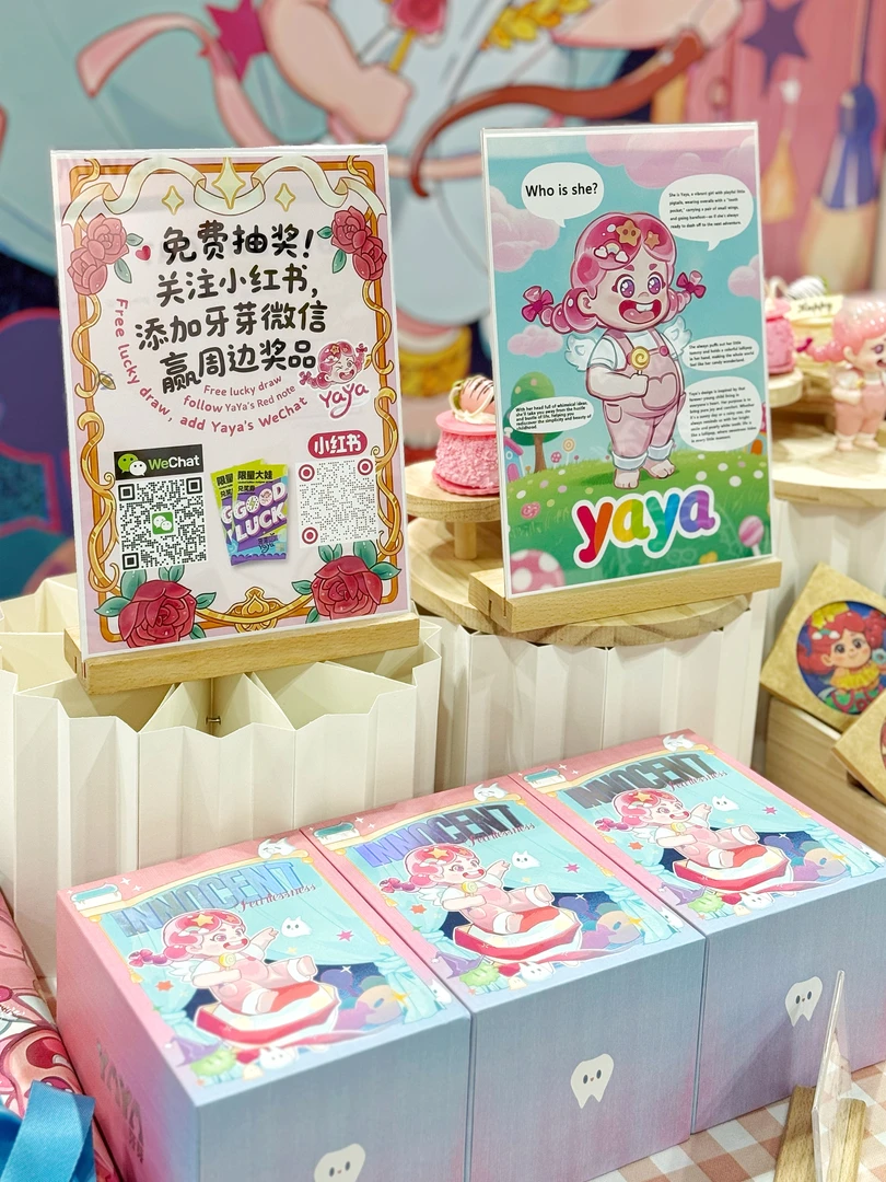 牙芽潮流艺术收藏品定制插画文创周边盲盒