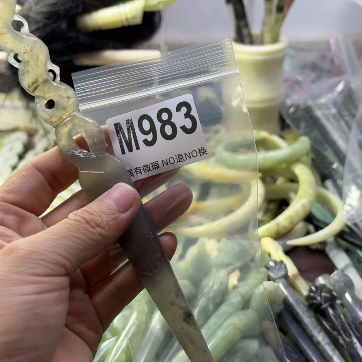 蛇纹石玉发饰合金扇*子