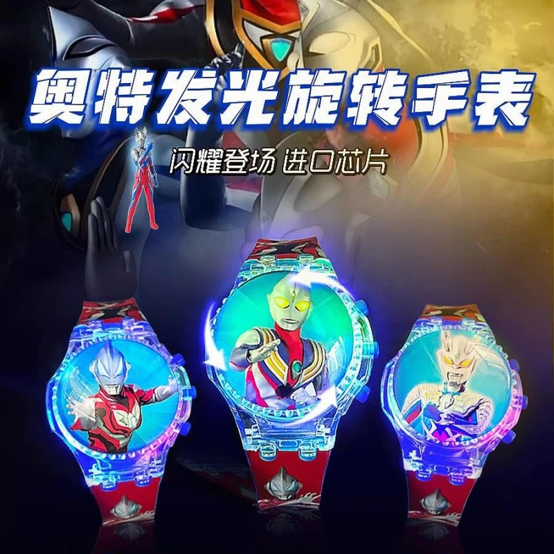 儿童益智手表赛罗超人音乐玩具迪迦看时间夜光电子手表库洛米礼物