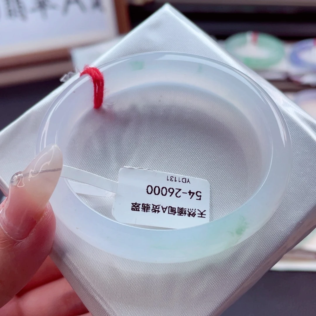 翡翠手镯未镶嵌54.2贵妃 白冰飘绿清婉动人 捡漏必拍16号