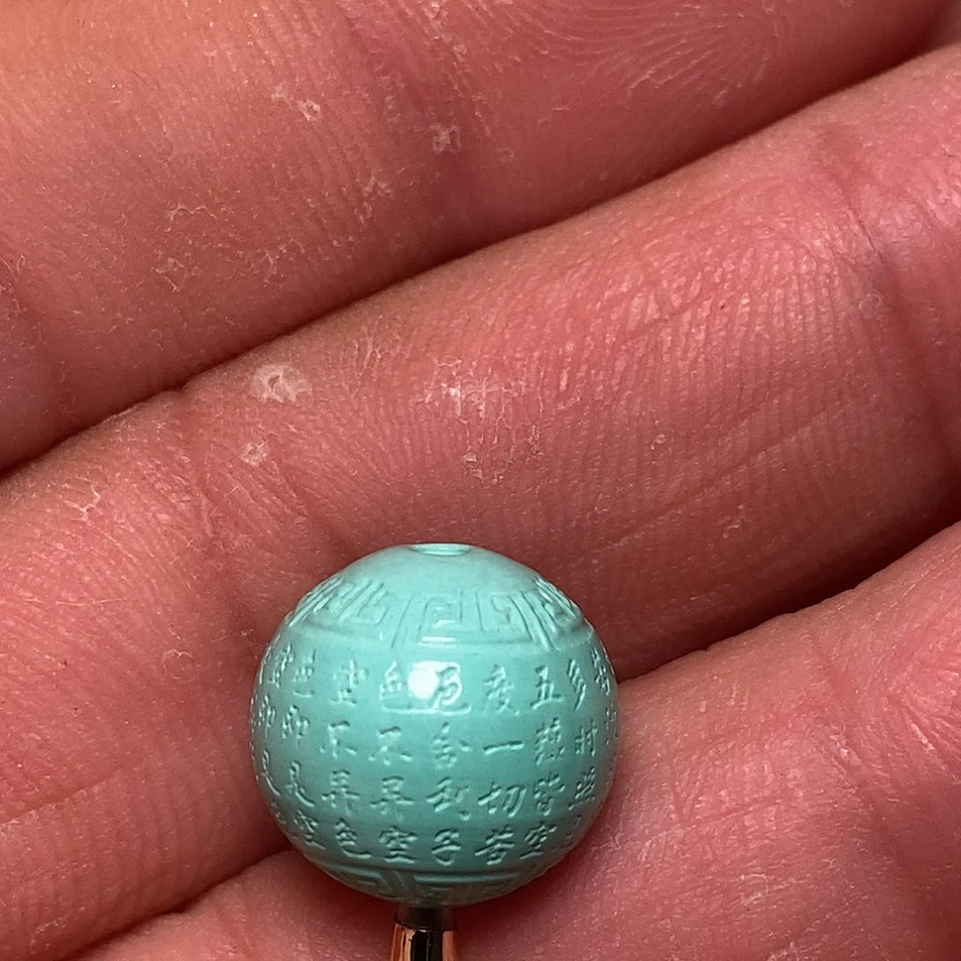 原生态湖北松 心经13.5