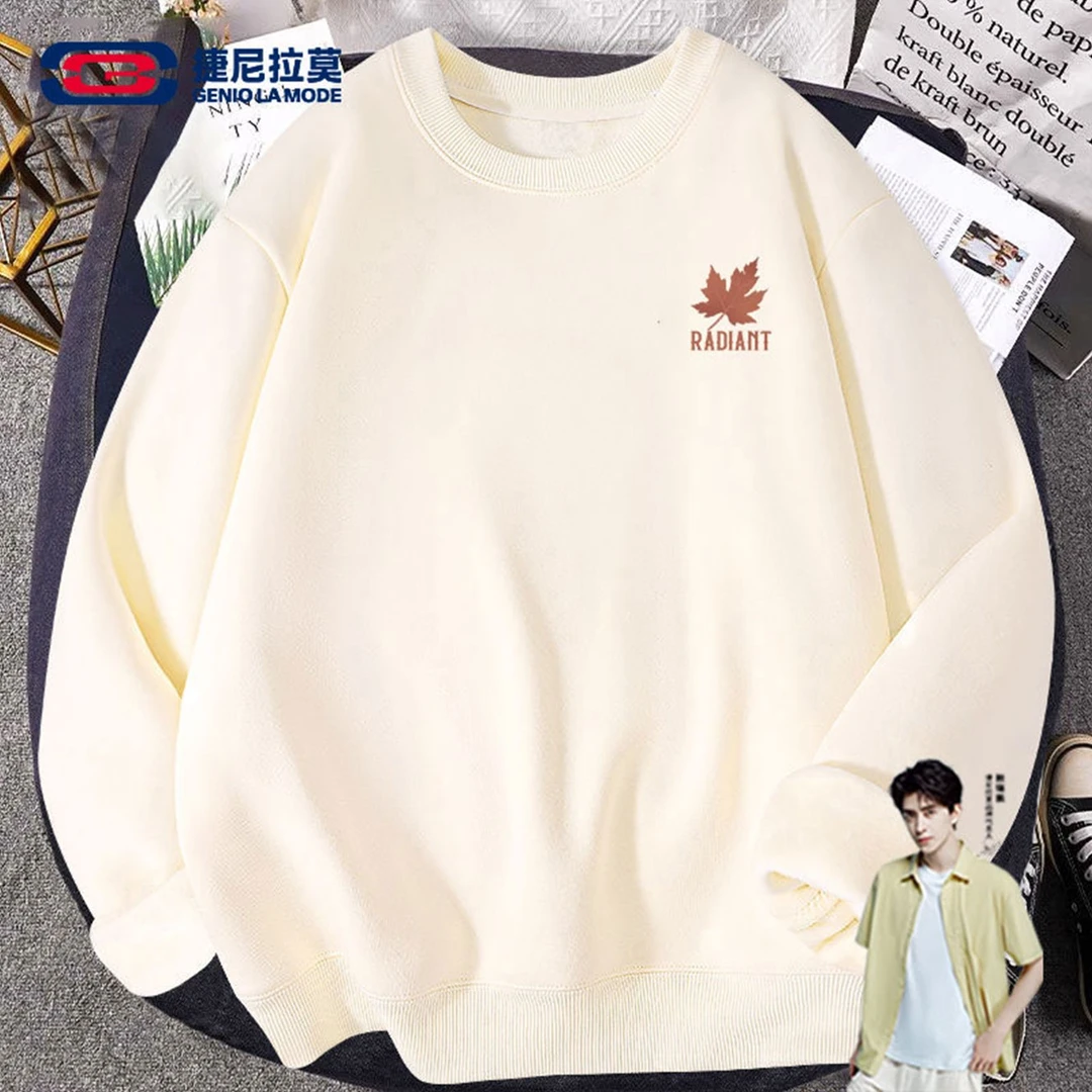 【敖瑞鹏代言】捷尼拉莫秋季百搭圆领无帽卫衣长袖2025男女同款绒衣