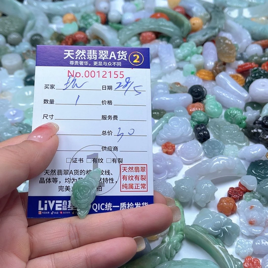 翡翠未镶嵌颈饰?***已