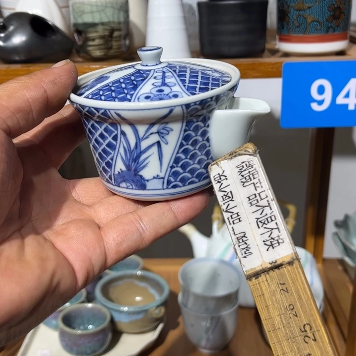 茶盏满25包邮默认微瑕凑凑单184