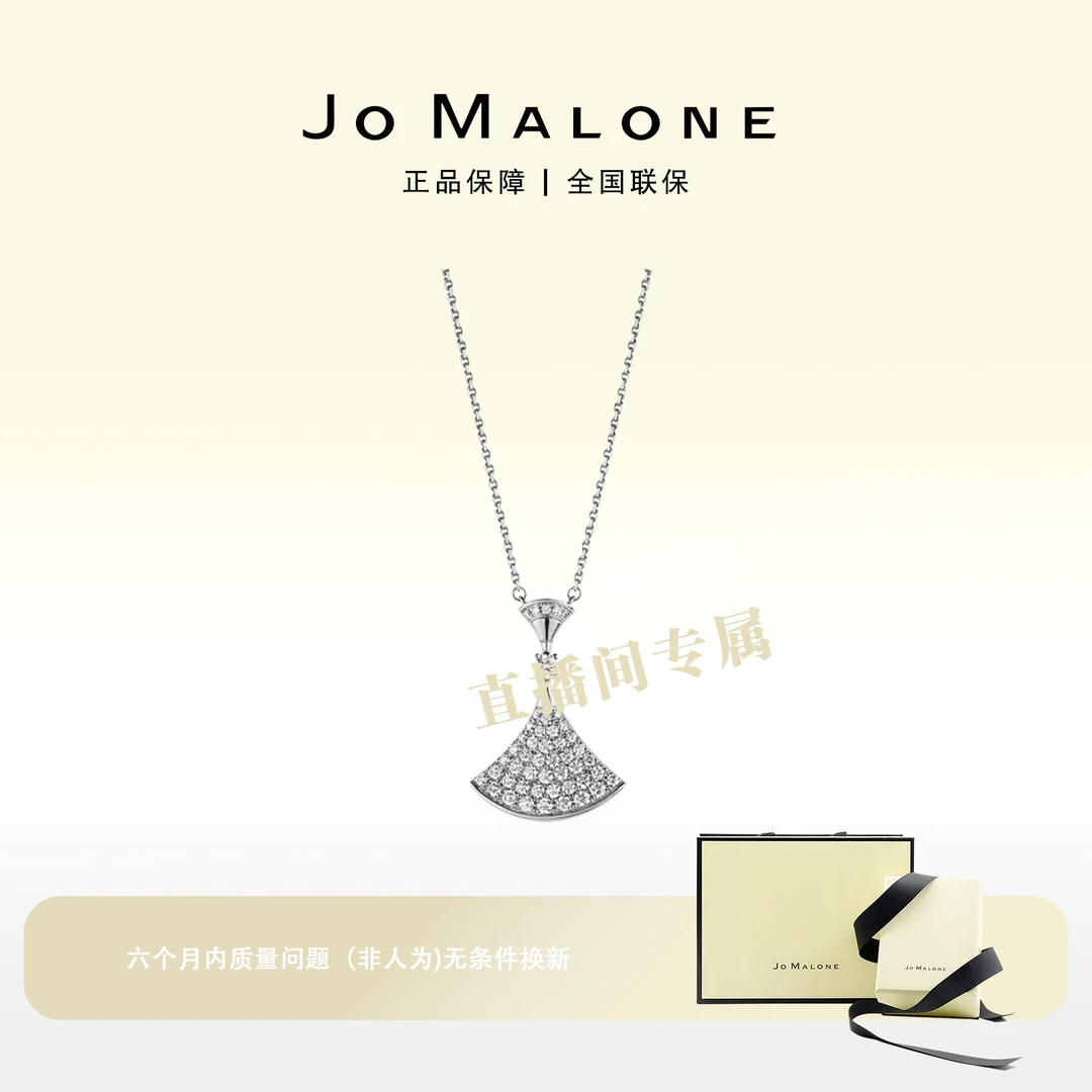 JO MALONE 铜合金项链  轻奢 裙子  项链    百搭 简约 气质 时尚
