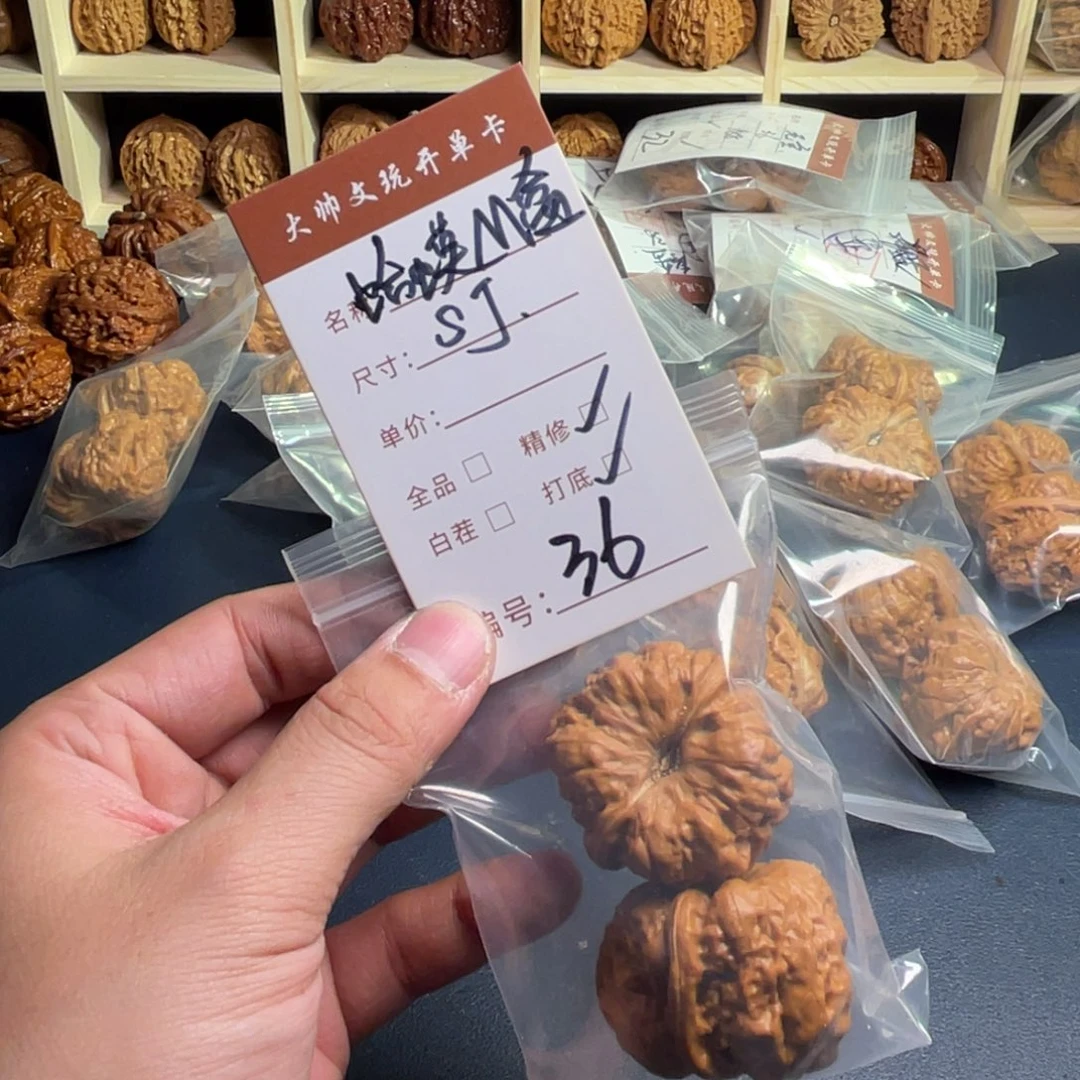 把件文玩核桃文玩核桃36