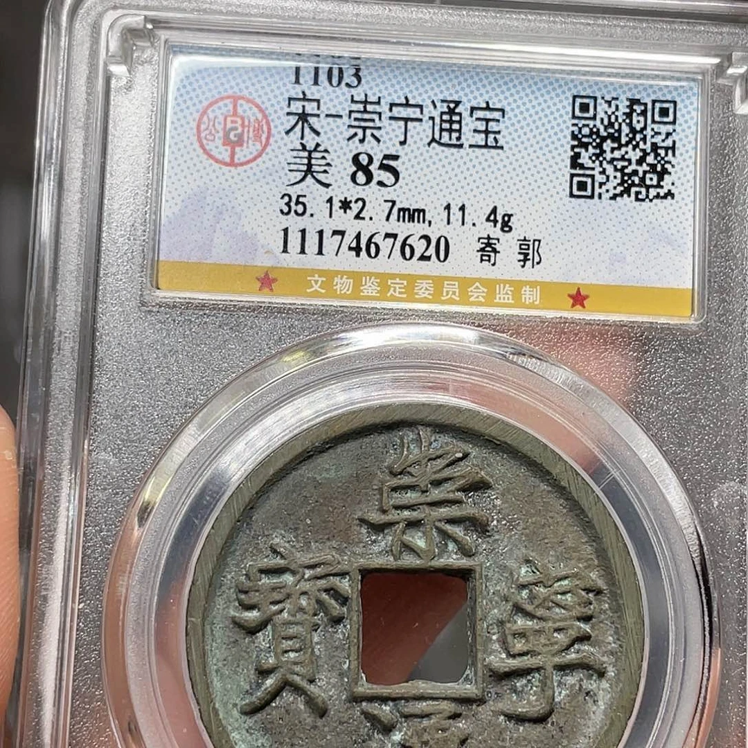 金属如图所说的一个