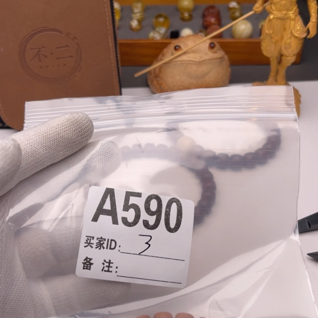 猴头核桃手串梦*忙福利A590