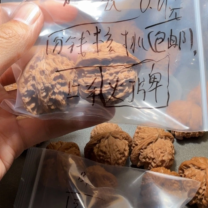 ***ㅤ吊坠文玩核桃白狮子
