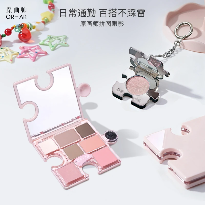 原画师拼图眼影爆闪小高光组合多巴胺新手眼影盘推荐高光提亮面部