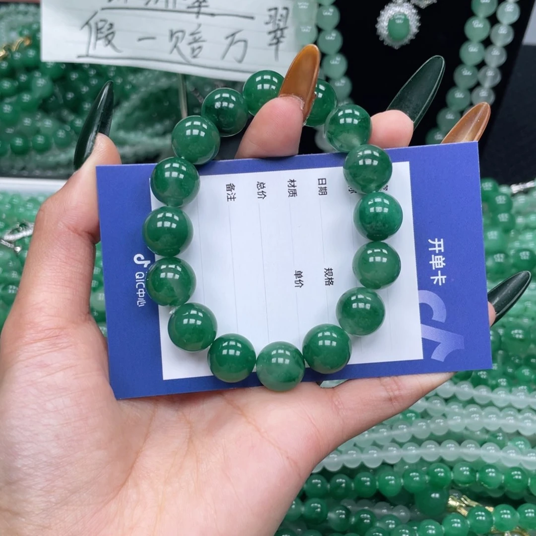 未镶嵌手链石英质玉（非洲翠）福利款