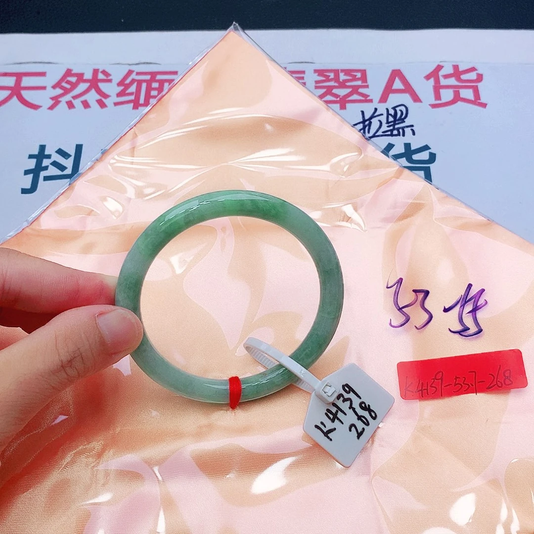 翡翠未镶嵌手镯我