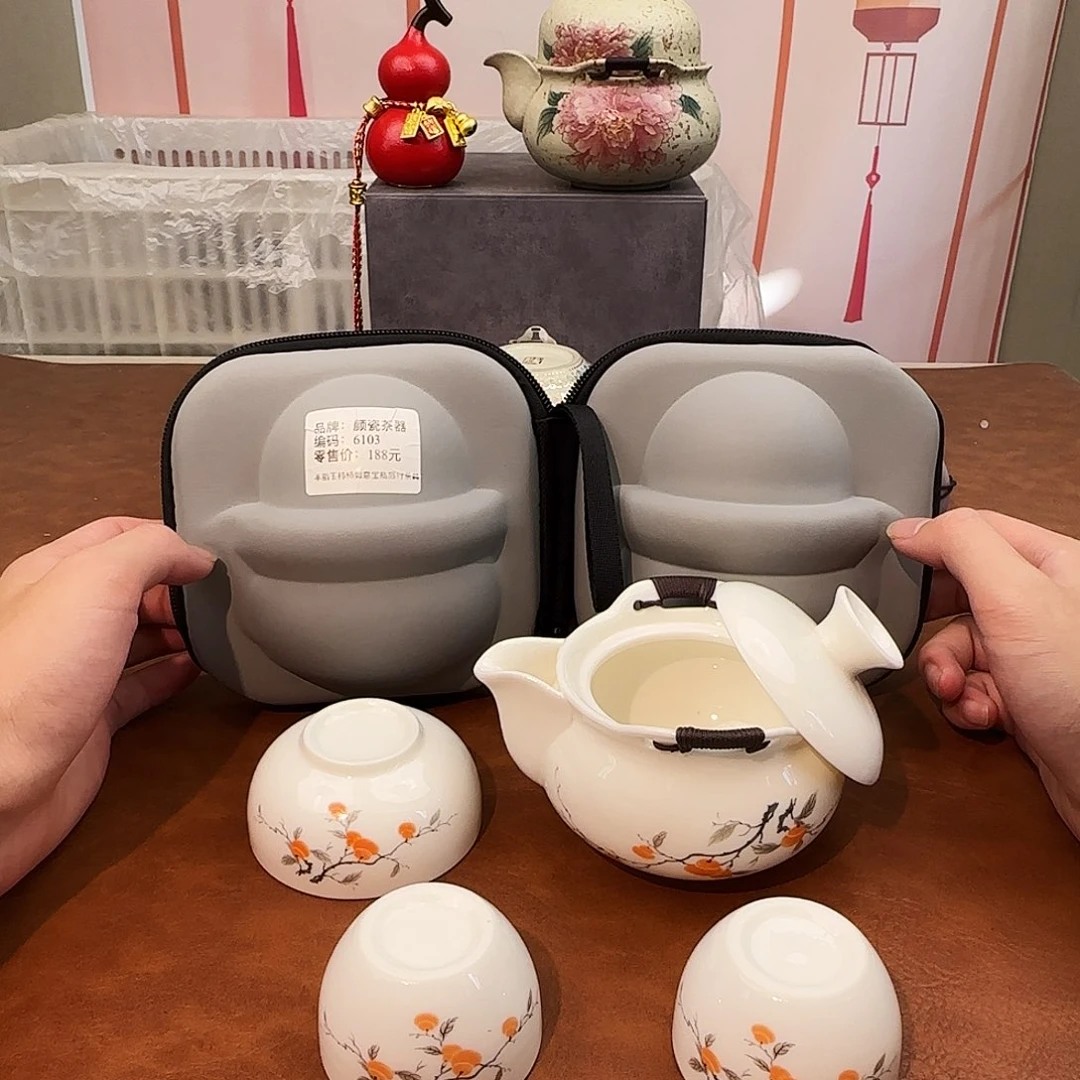 初颜茶器闪购商品链接6103送茶盘