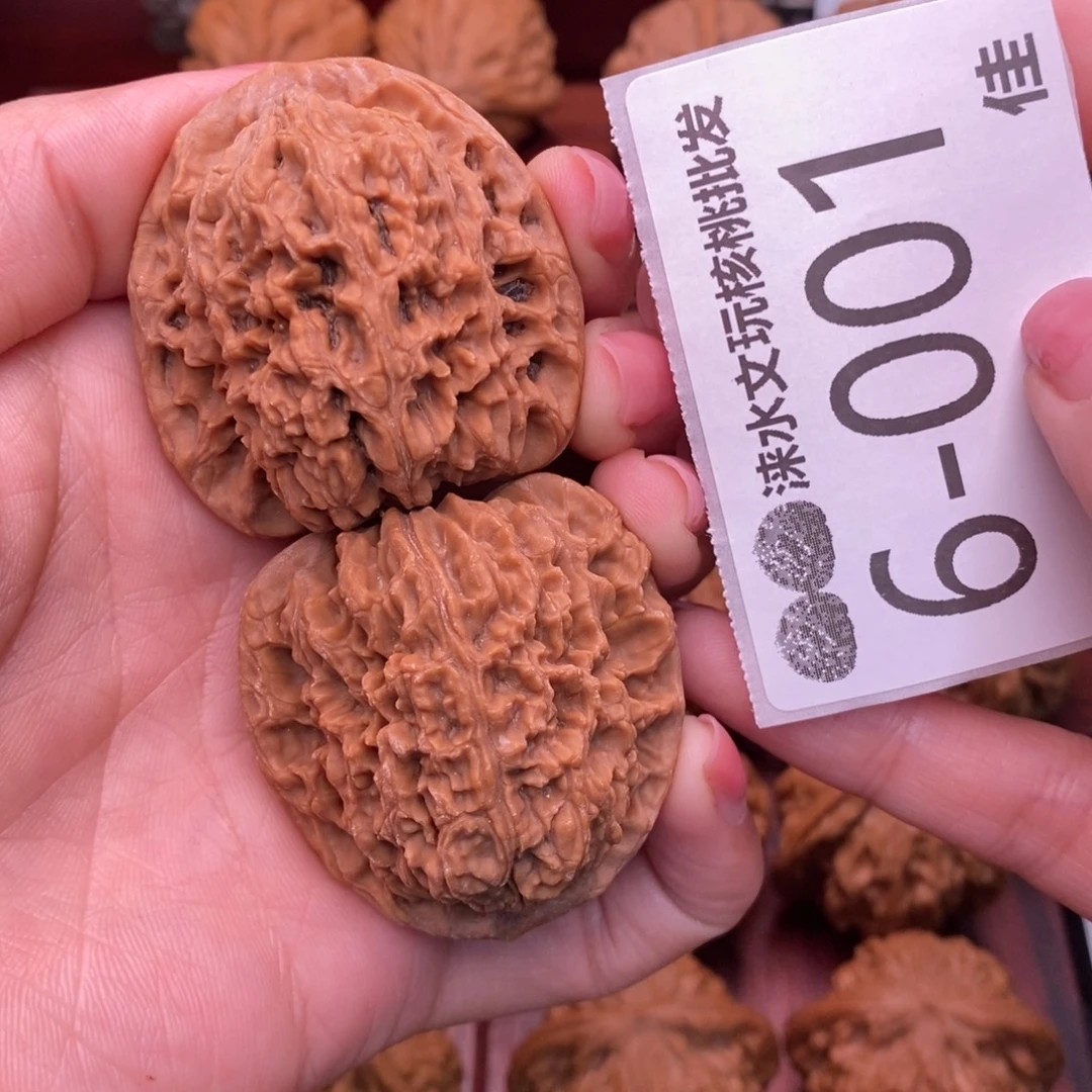 把件文玩核桃41南疆