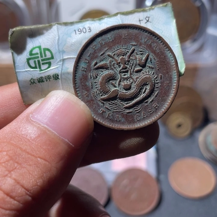 铜通古博今专卖店海海海9