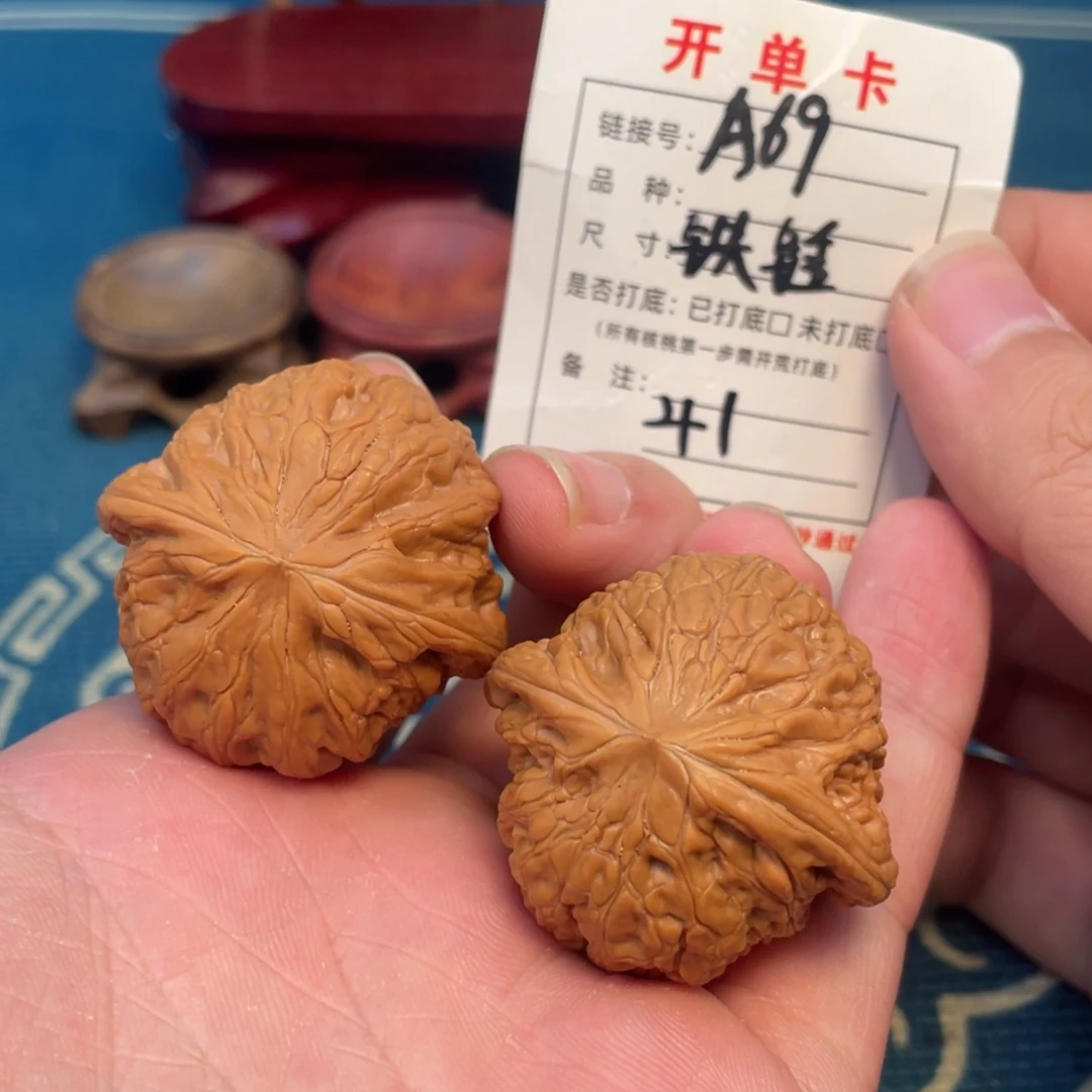 吊坠文玩核桃核桃
