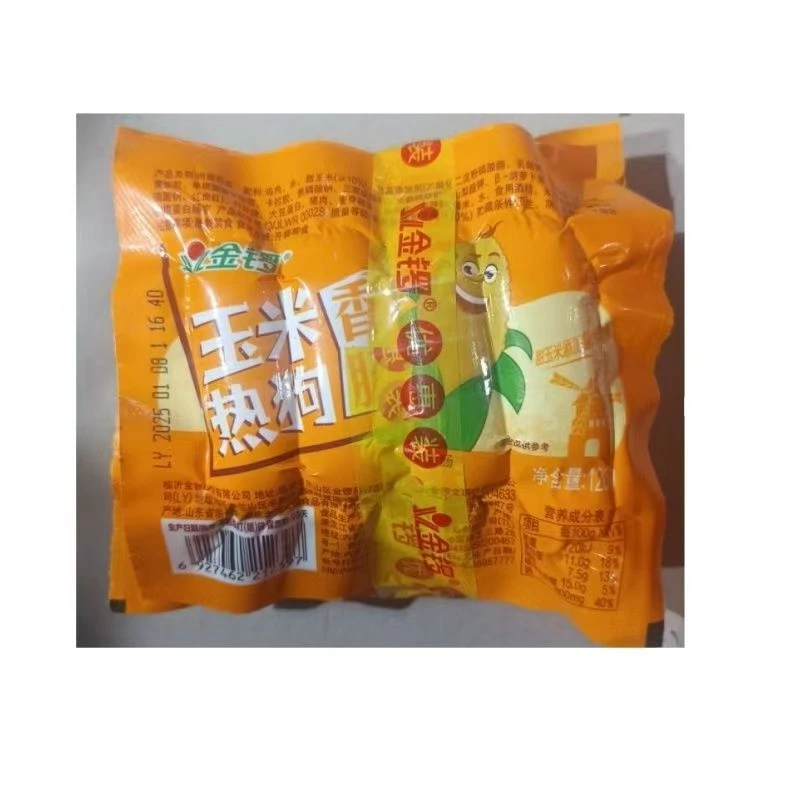 金锣玉米热狗香肠120g玉米热狗 新品
