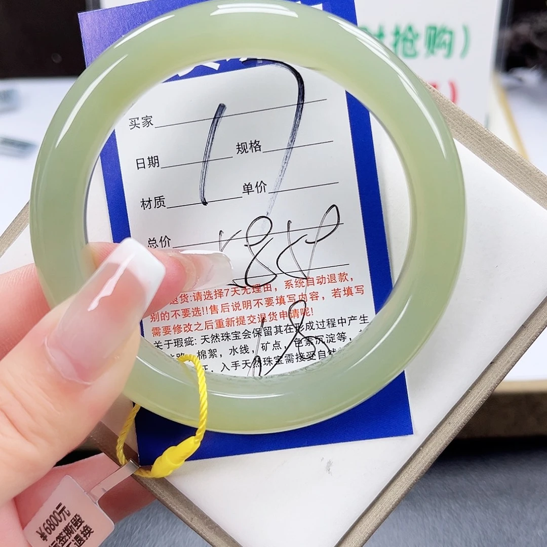 未镶嵌手镯和田玉
